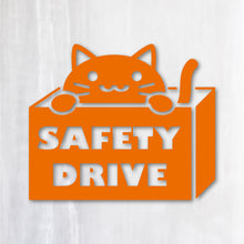 画像をギャラリービューアに読み込む, にゃんこ SAFETY DRIVE 煽り防止|カッティングステッカー 超防水・防滴 UVカット 屋外使用可 /C023