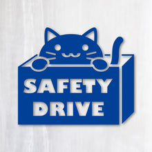 画像をギャラリービューアに読み込む, にゃんこ SAFETY DRIVE 煽り防止|カッティングステッカー 超防水・防滴 UVカット 屋外使用可 /C023