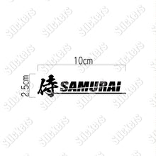 画像をギャラリービューアに読み込む, 侍 SAMURAI カッティングステッカー(超防水・防滴 UVカット 屋外使用可 /C079)