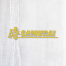 画像をギャラリービューアに読み込む, 侍 SAMURAI カッティングステッカー(超防水・防滴 UVカット 屋外使用可 /C079)