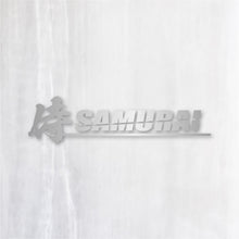 画像をギャラリービューアに読み込む, 侍 SAMURAI カッティングステッカー(超防水・防滴 UVカット 屋外使用可 /C079)