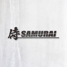 画像をギャラリービューアに読み込む, 侍 SAMURAI カッティングステッカー(超防水・防滴 UVカット 屋外使用可 /C079)