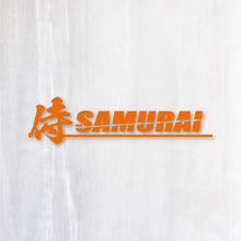 画像をギャラリービューアに読み込む, 侍 SAMURAI カッティングステッカー(超防水・防滴 UVカット 屋外使用可 /C079)