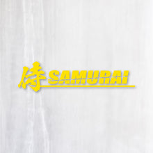 画像をギャラリービューアに読み込む, 侍 SAMURAI カッティングステッカー(超防水・防滴 UVカット 屋外使用可 /C079)
