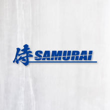 画像をギャラリービューアに読み込む, 侍 SAMURAI カッティングステッカー(超防水・防滴 UVカット 屋外使用可 /C079)
