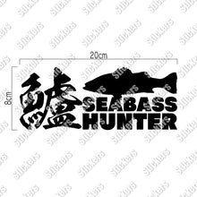画像をギャラリービューアに読み込む, 鱸 カッティングステッカー《SEA BASS HUNTER》(超防水・防滴 UVカット 屋外使用可 /C108)