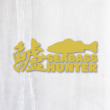 画像をギャラリービューアに読み込む, 鱸 カッティングステッカー《SEA BASS HUNTER》(超防水・防滴 UVカット 屋外使用可 /C108)