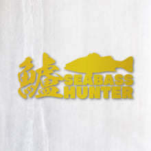 画像をギャラリービューアに読み込む, 鱸 カッティングステッカー《SEA BASS HUNTER》(超防水・防滴 UVカット 屋外使用可 /C108)