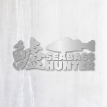 画像をギャラリービューアに読み込む, 鱸 カッティングステッカー《SEA BASS HUNTER》(超防水・防滴 UVカット 屋外使用可 /C108)