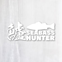 画像をギャラリービューアに読み込む, 鱸 カッティングステッカー《SEA BASS HUNTER》(超防水・防滴 UVカット 屋外使用可 /C108)