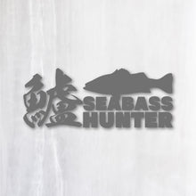 画像をギャラリービューアに読み込む, 鱸 カッティングステッカー《SEA BASS HUNTER》(超防水・防滴 UVカット 屋外使用可 /C108)