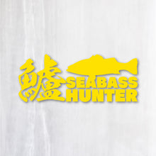 画像をギャラリービューアに読み込む, 鱸 カッティングステッカー《SEA BASS HUNTER》(超防水・防滴 UVカット 屋外使用可 /C108)