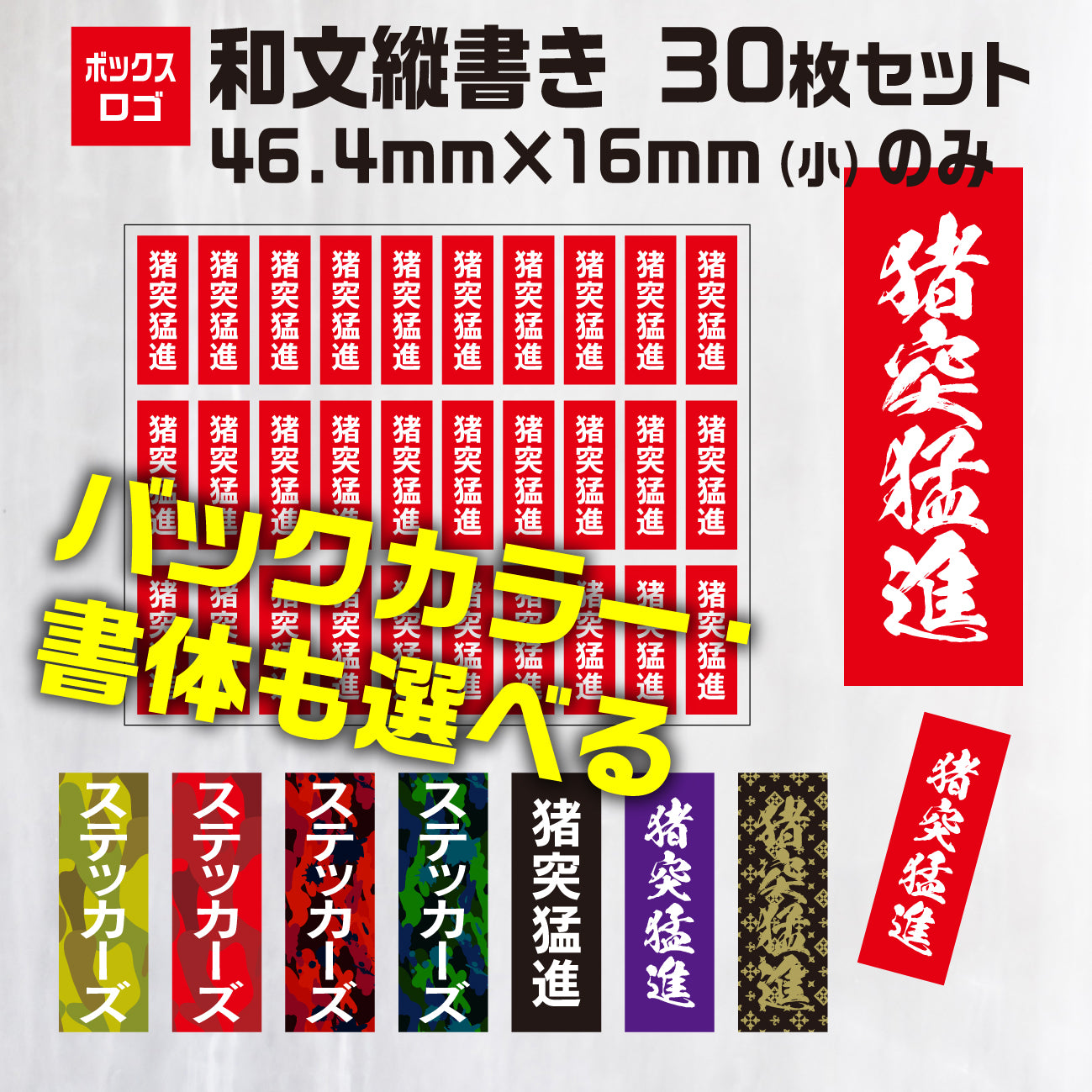 カッティングステッカー オーダーメイド 切文字 デカール シール 