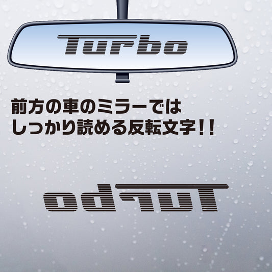 反転 Turbo / 4x4 OFF ROAD カッティングステッカー