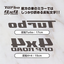 画像をギャラリービューアに読み込む, 反転カッティングステッカー Turbo / 4x4 OFF ROAD(超防水・防滴 UVカット 屋外使用可 /C070)