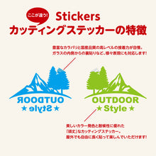 画像をギャラリービューアに読み込む, 干支・守護梵字 ステッカー シリーズ参《午年 未、申年》カッティングステッカー(超防水・防滴 UVカット 屋外使用可 /C020)