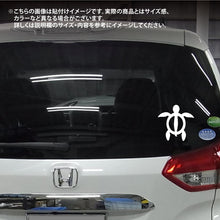 画像をギャラリービューアに読み込む, ハワイ ホヌ カッティングステッカー《Hawaii Honu》(超防水・防滴 UVカット 屋外使用可 /C109)