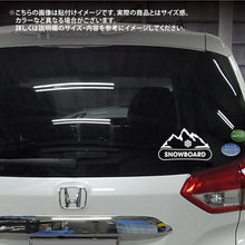 画像をギャラリービューアに読み込む, マウンテン スノーボード カッティングステッカー《Mountain Snowboard》(超防水・防滴 UVカット 屋外使用可 /C107)