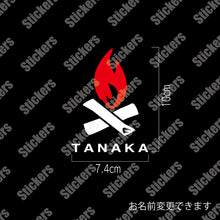 画像をギャラリービューアに読み込む, 焚火 カッティングステッカー《TAKIBI》(名入れOK 超防水・防滴 UVカット 屋外使用可 /C030)