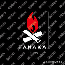 画像をギャラリービューアに読み込む, 焚火 カッティングステッカー《TAKIBI》(名入れOK 超防水・防滴 UVカット 屋外使用可 /C030)