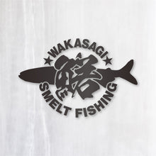 画像をギャラリービューアに読み込む, WAKASAGI SMELT FISHING ワカサギ釣り|カッティングステッカー 超防水・防滴 UVカット 屋外使用可 /C031