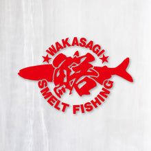 画像をギャラリービューアに読み込む, WAKASAGI SMELT FISHING ワカサギ釣り|カッティングステッカー 超防水・防滴 UVカット 屋外使用可 /C031