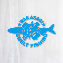 画像をギャラリービューアに読み込む, WAKASAGI SMELT FISHING ワカサギ釣り|カッティングステッカー 超防水・防滴 UVカット 屋外使用可 /C031