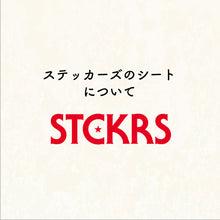 画像をギャラリービューアに読み込む, CB缶 カセットガスボンベ マグネットカバー ノーマル （名入れOK /S292）
