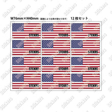 画像をギャラリービューアに読み込む, 国旗 National Flag｜シールステッカー 名入れOK 超防水 UVカット 屋外使用可 /S289
