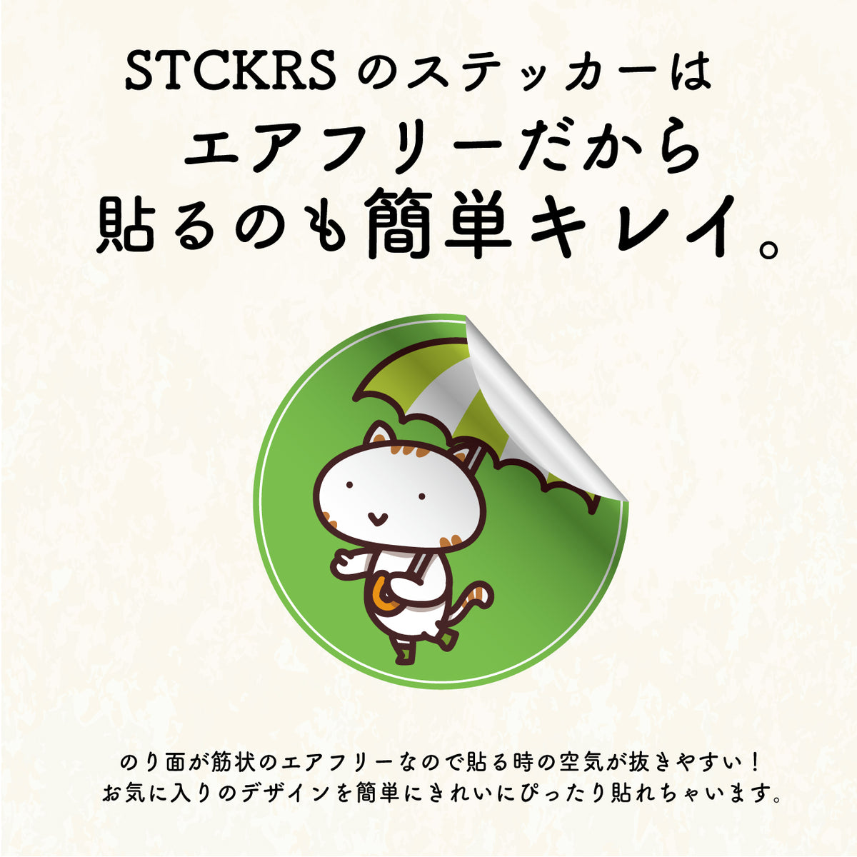 キャンパースタイル ピックアップトラック《Camper Style Pickup Truck》カッティングステッカー