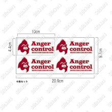 画像をギャラリービューアに読み込む, アンガーコントロール シールステッカー《Anger control》（超防水・防滴 UVカット 屋外使用可 /S149）
