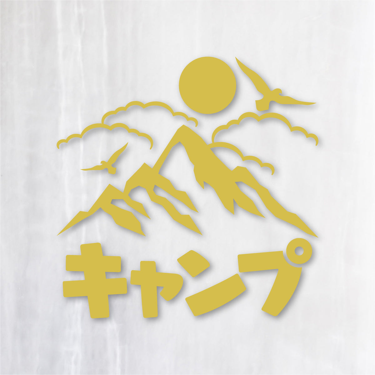 山キャンプ《Mountain Camp》カッティングステッカー キャメル
