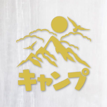 山キャンプ《Mountain Camp》カッティングステッカー キャメル