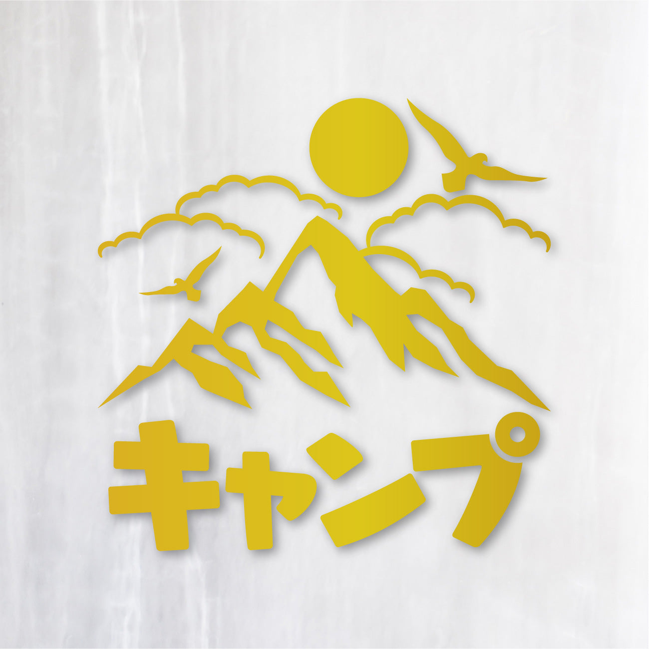 山キャンプ カッティングステッカー《Mountain Camp》（超防水・防滴 