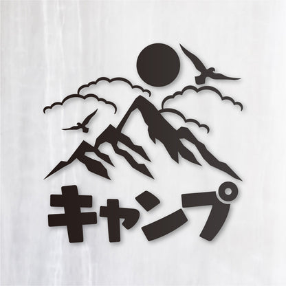 山キャンプ《Mountain Camp》カッティングステッカー つや消しブラック