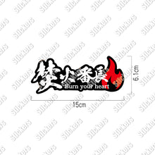 画像をギャラリービューアに読み込む, 焚火番長 シールステッカー（超防水・防滴 UVカット 屋外使用可  /S019）
