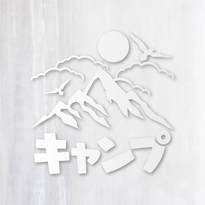 山キャンプ《Mountain Camp》カッティングステッカー つや消しホワイト