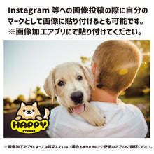 画像をギャラリービューアに読み込む, 【期間限定無料DL】 デジタルステッカー：ドラレコアニマルズ
