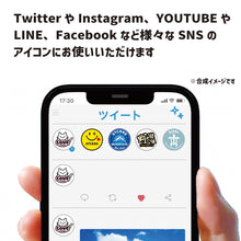 画像をギャラリービューアに読み込む, 【期間限定無料DL】 デジタルステッカー：ドラレコアニマルズ
