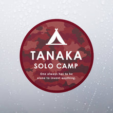 画像をギャラリービューアに読み込む, 迷彩/ソロキャンプ シールステッカーセット《CAMOUFLAGE SOLO CAMP》（名入れ 超防水・防滴 UVカット 屋外使用可 /S037）
