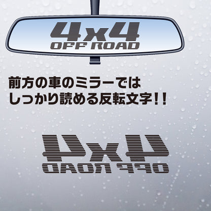 反転 Turbo / 4x4 OFF ROAD カッティングステッカー