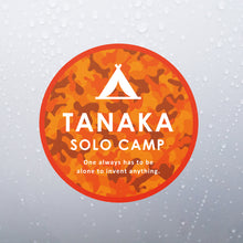 画像をギャラリービューアに読み込む, 迷彩/ソロキャンプ シールステッカー《CAMOUFLAGE SOLO CAMP》（名入れ 超防水・防滴 UVカット 屋外使用可 /S037）
