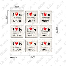 画像をギャラリービューアに読み込む, アイラブドッグ シールステッカー《I ♥ Dog》（名入れOK 超防水・防滴 / UVカット / 屋外使用可 /S065）

