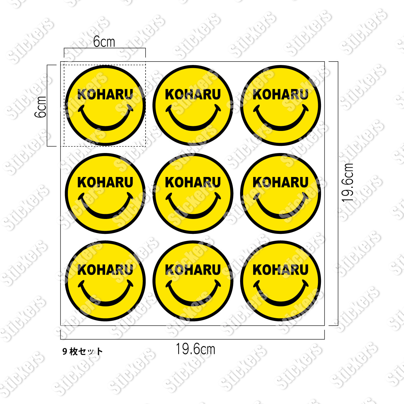 スマイルマーク シールステッカーセット《SMILEY FACE》（名入れOK 超防水・防滴 UVカット 屋外使用可 /S092）