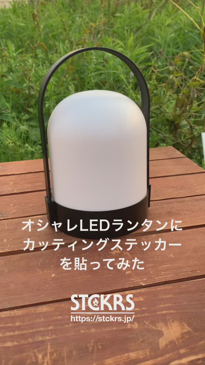 アウトドアライフ・ゴーアウト《Outdoor Life Go Out》カッティングステッカー