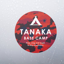 画像をギャラリービューアに読み込む, 迷彩/ベースキャンプ シールステッカー《CAMOUFLAGE BASE CAMP》（名入れ 超防水・防滴 UVカット 屋外使用可 /S017）
