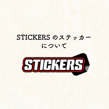 画像をギャラリービューアに読み込む, 干支・焔守護梵字 シールステッカー（超防水・防滴 UVカット 屋外使用可 S044）
