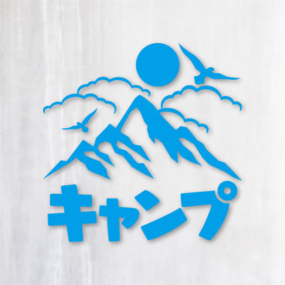 山キャンプ《Mountain Camp》カッティングステッカー シアンブルー