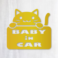 画像をギャラリービューアに読み込む, ベビーインカー にゃんこ カッティングステッカー《BABY in CAR CAT》（超防水・防滴 UVカット 屋外使用可 /C019）
