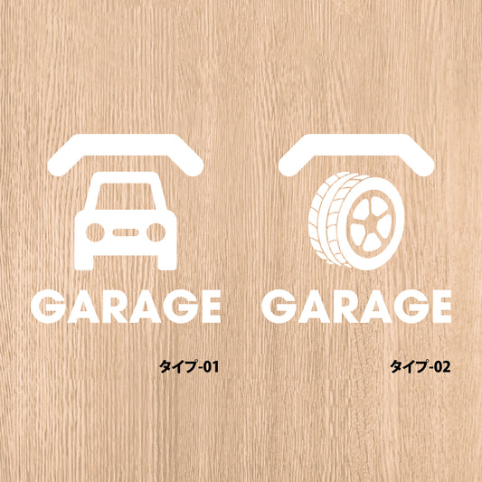 ガレージ ピクト《GARAGE》カッティングステッカー